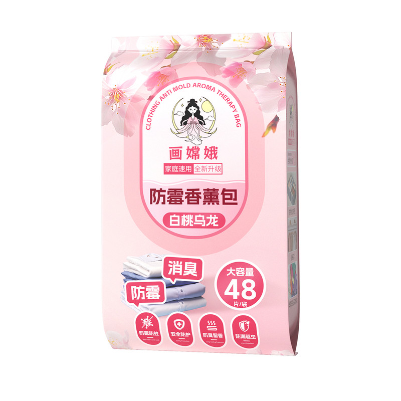 花香樟脑丸衣柜香包植物提取