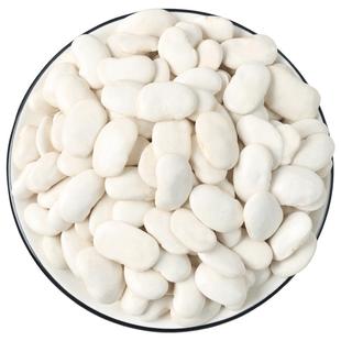 新货云南农家自制白芸豆500g白云豆大白豆芸豆云豆雪豆子五谷杂粮