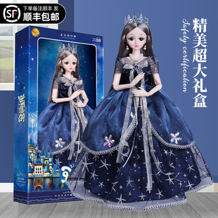 换装 女孩公主大号超大玩具六一礼物2023新款 60厘米儿童洋娃娃套装