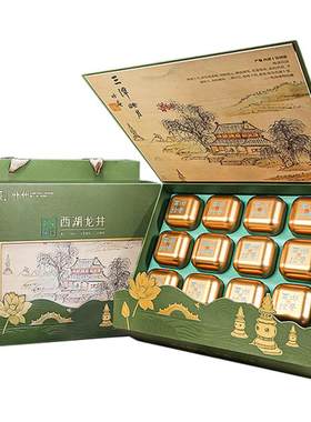 礼盒西湖龙井茶西湖牌明前特级