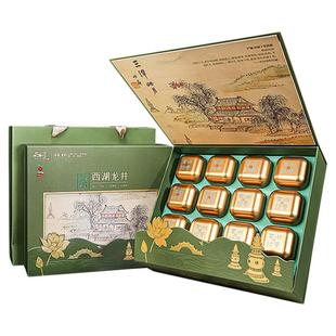 2026新茶预售西湖牌明前特级西湖龙井茶150g绿茶茶叶礼盒装送长辈