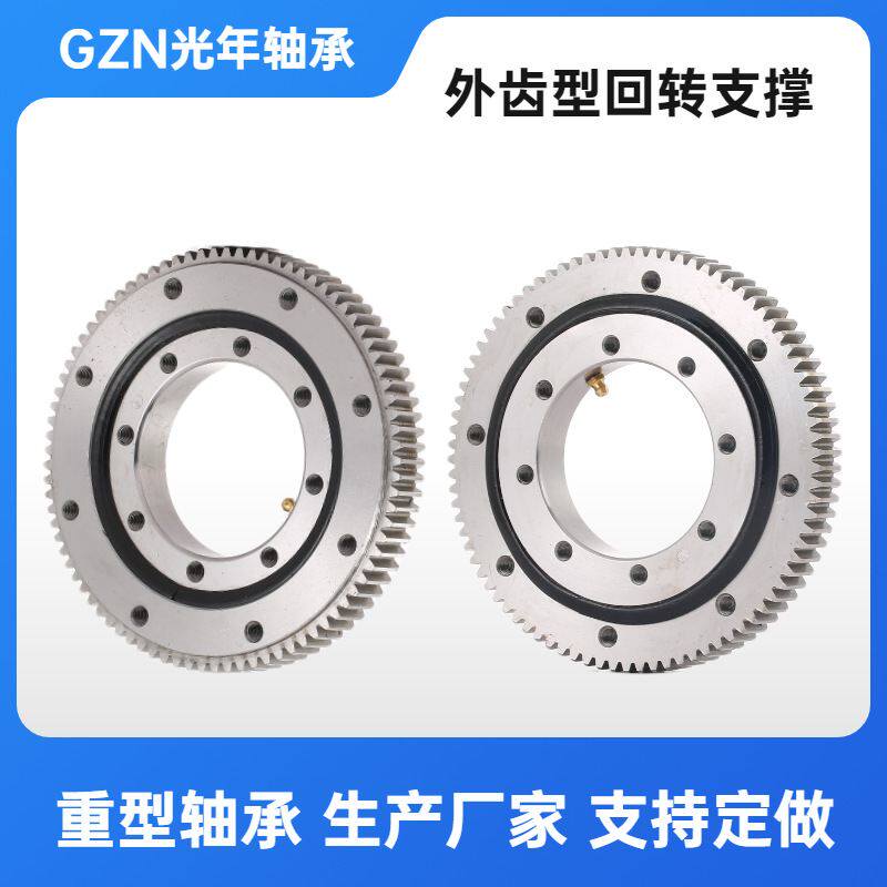 光年回转支承大型吊机转盘轴承011.25.400 450 500 560 630 710,五金/工具,转盘轴承/回转轴承,淘宝优惠券,粉丝福利购,淘宝优惠卷