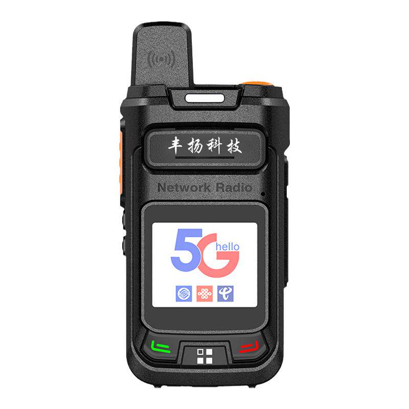 全中国移动公网集群5千公里4G手持丰扬对讲机电信户外物流车队5G