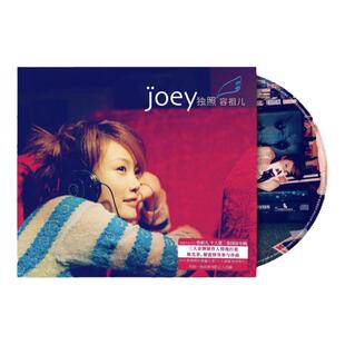 正版唱片 容祖儿专辑海报套装 独照CD+官方海报+官方海报筒