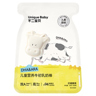 婴儿幼儿童宝宝零食牛乳棒棒糖果搭无添加无糖不二宝贝高钙牛奶片