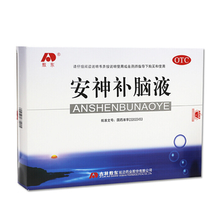 敖东益肾健骨胶囊补益肝肾益气养血化瘀通络腰腿痛肢体疼痛麻木