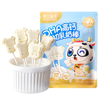 不二宝贝高钙牛初乳奶棒棒糖