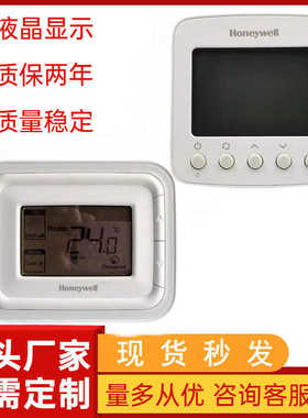 霍尼韦尔液晶温控器 TF228WN 中央空调面板风机盘管开关T6861V2WB