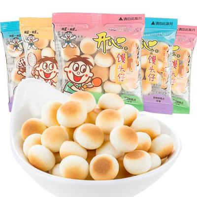 旺旺开心馒头仔小馒头90包散装原味奶香味8090网红怀旧零食休闲