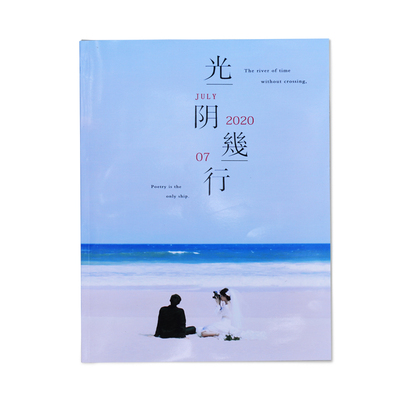 毕业定制同学聚会幼儿园照片书