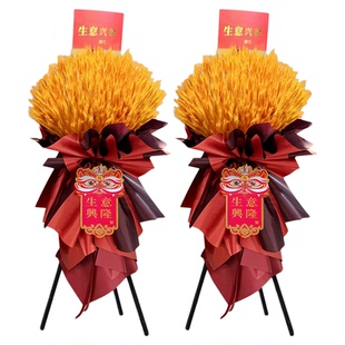 大麦大卖开业花篮一对麦穗开张庆典深圳广州广西全国同城鲜花速递