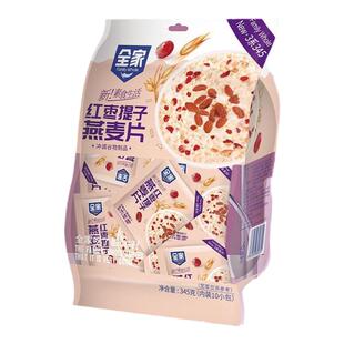 全家红豆燕麦五谷杂粮桂花坚果藕粉羹345g早餐代餐独立10小包