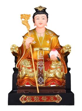 王母娘娘神像家用供奉树脂摆件