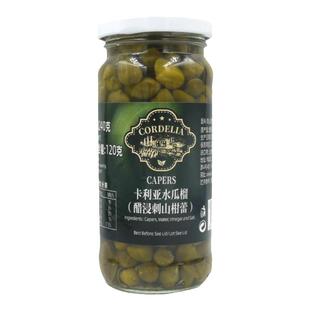 Carretilla Capers西班牙进口卡利亚水瓜榴240g醋浸刺山柑檑西餐