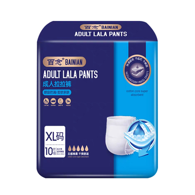 百念男女老人拉拉裤成年人纸尿裤