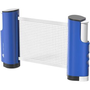 匹克乒乓球网架便携式自由伸缩拦网挡球网自由伸缩网室内外桌网