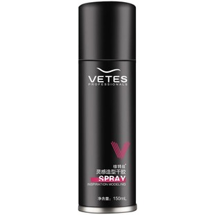 旅行装发胶定型喷雾男士发泥发蜡女自然蓬松水小瓶可上飞机过安检