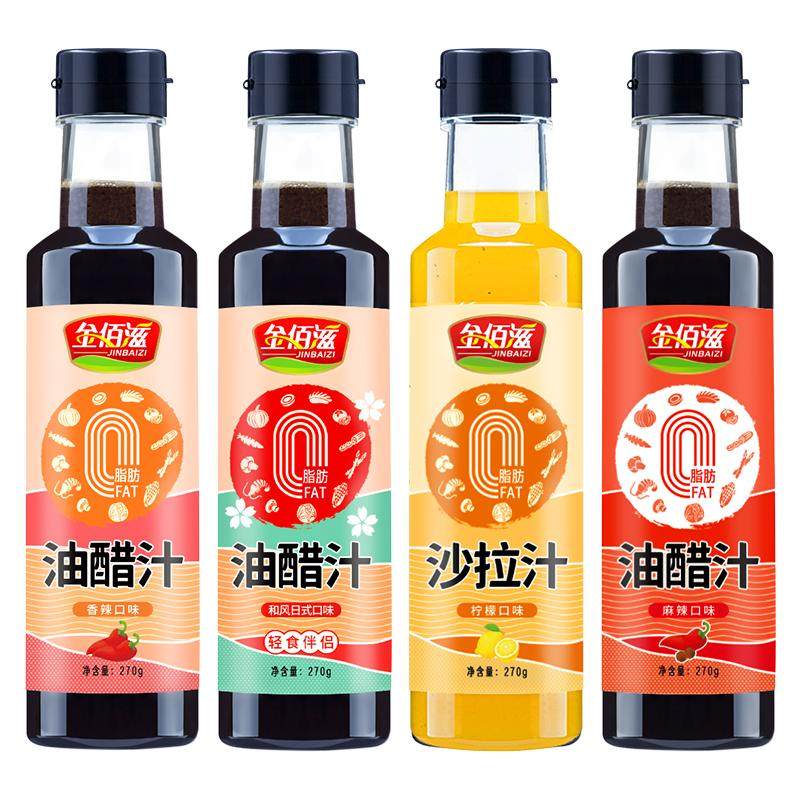 金佰滋0脂肪油醋汁270g沙拉汁