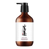 三件生姜洗发水控油去屑止痒香味