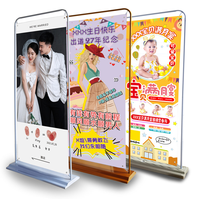 易拉宝生日展架门型展示架喷绘广告牌展示牌立牌立式落地架子支架