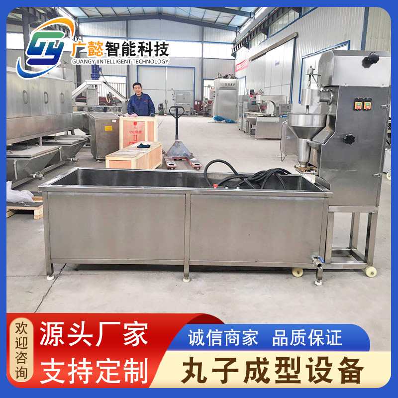 鱼肉丸子成套加工设备 四喜丸子成型机 鸡脯丸蒸煮成型冷却流水线