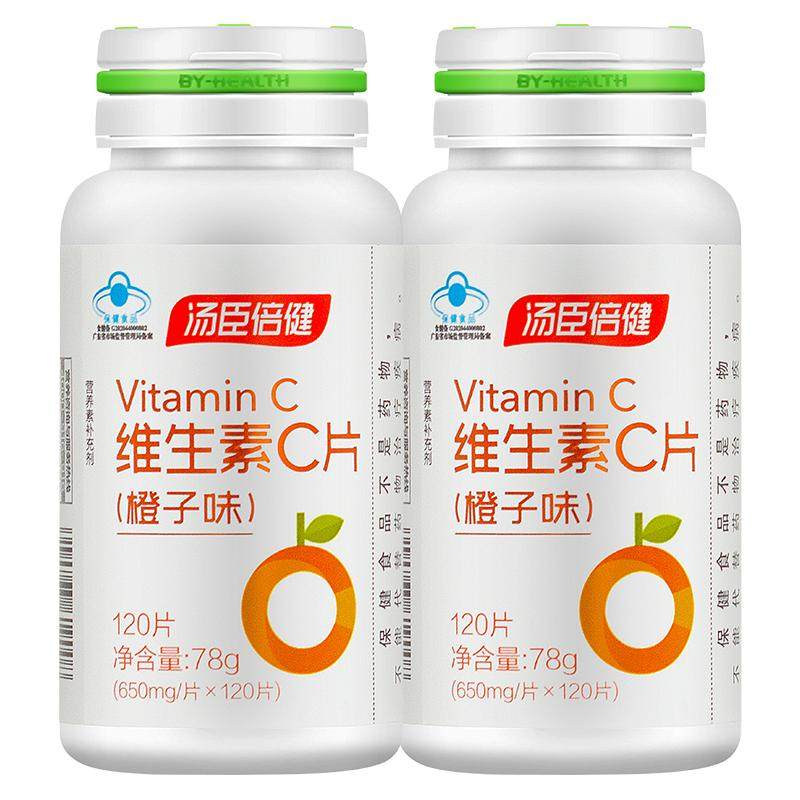 汤臣倍健维生素C片甜橙味维C咀嚼片补充VC维C男女非橙子味