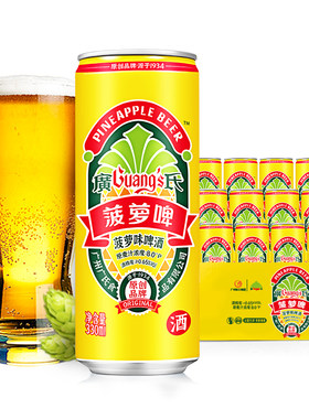 广氏菠萝啤酒330ml*24罐含酒精