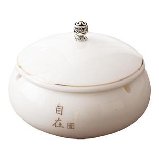 羊脂玉白瓷烟灰缸中式现代轻奢高级感办公家用客厅带盖防飞灰定制