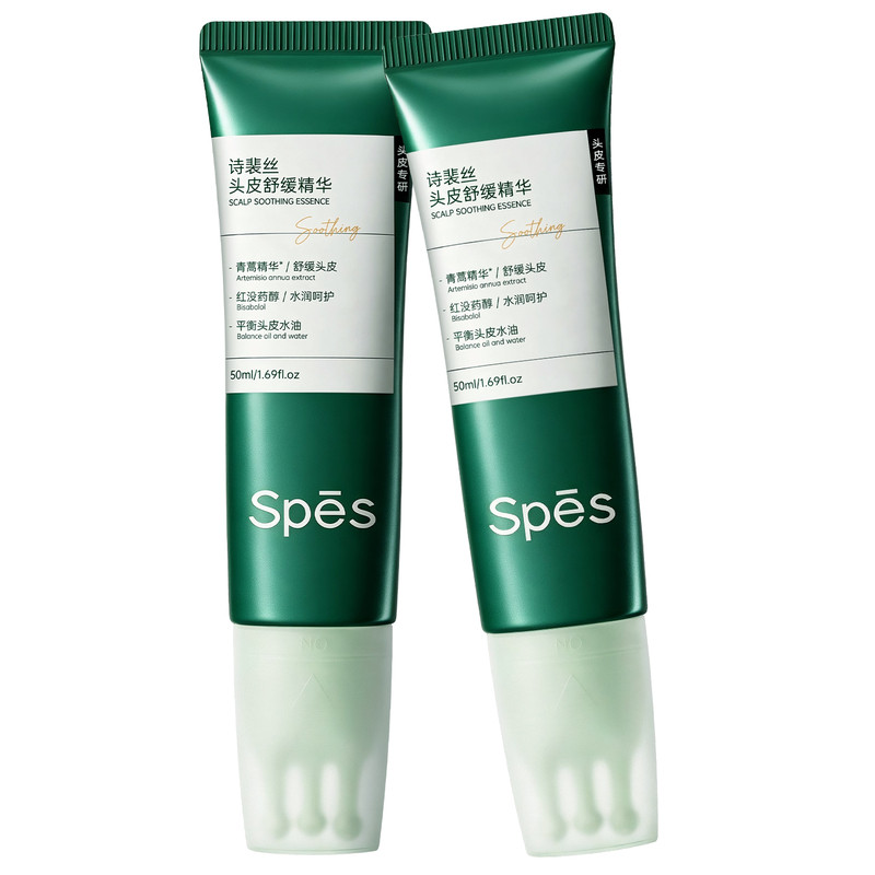 【双11抢先加购】spes头皮精华液舒缓止痒控油修护头皮保湿精华
