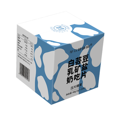 轻松减白芸豆阻断剂膳食纤维