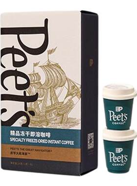 皮爷官方正品大航海家冻干咖啡粉