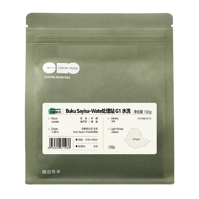 ColinPlus25产季埃塞古吉 BukuSayisa Wate处理站 水洗手冲咖啡豆