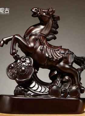 黑檀木雕刻如意马摆件红木十二生肖家居马客厅装饰红木工艺品送礼