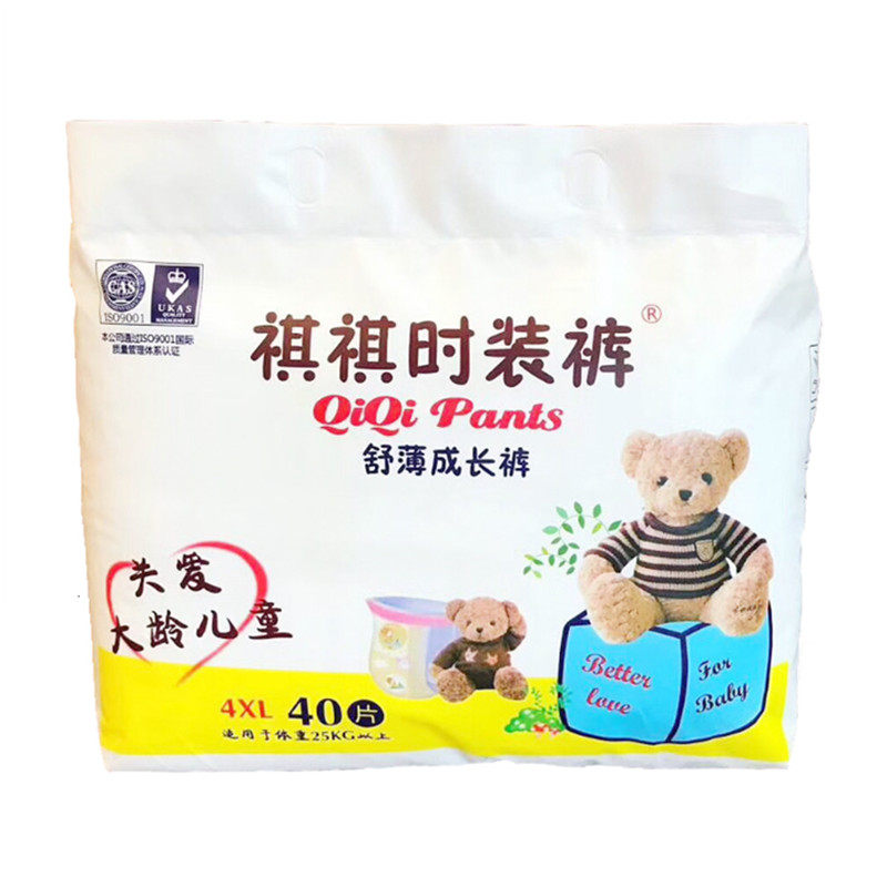 咔哆啦纸尿裤5XL不起坨不断层
