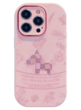 ins风小清新粉色可爱小马适用苹果16promax手机壳新款高级感iPhone17pro网红手机套15/14/13硅胶防摔保护套女