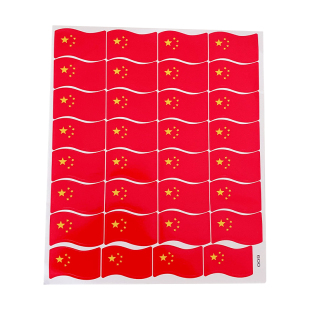 国庆节脸贴儿童幼儿园小学生贴纸爱心粘贴五星贴脸纸运动会红旗贴脸贴画贴衣服防水贴爱国红色国庆演出妆容贴