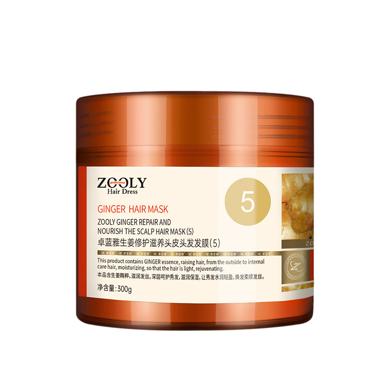 卓蓝雅生姜复活发膜保湿