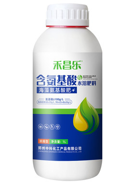 氨基酸水溶肥料有机海藻正品农用