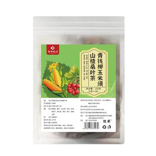 青钱柳玉米须桑血叶脂山高楂茶甘油三酯三胆高固醇正品官方旗舰店