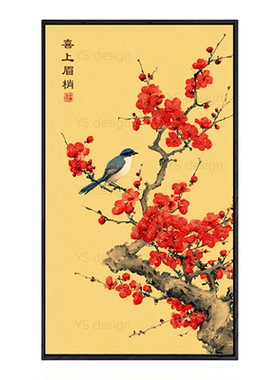 喜上眉梢梅花数字油画填色diy手工涂色画新中式客厅装饰挂画礼物