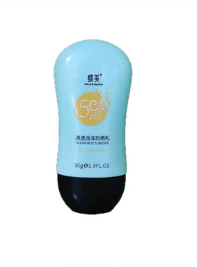 蝶美彩妆眉笔气垫山茶花籽油