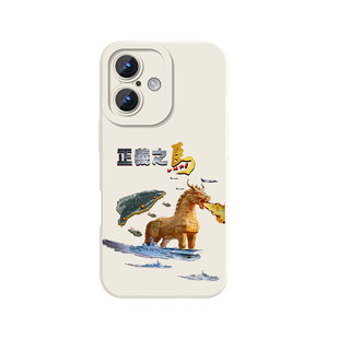 正义之马手机壳苹果17华为mate70台湾iphone16promax统一15当归一加14爱国OPPO马年vivo解放pura80收付60周边