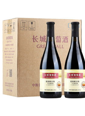 国产红酒中粮长城优级750ml6瓶