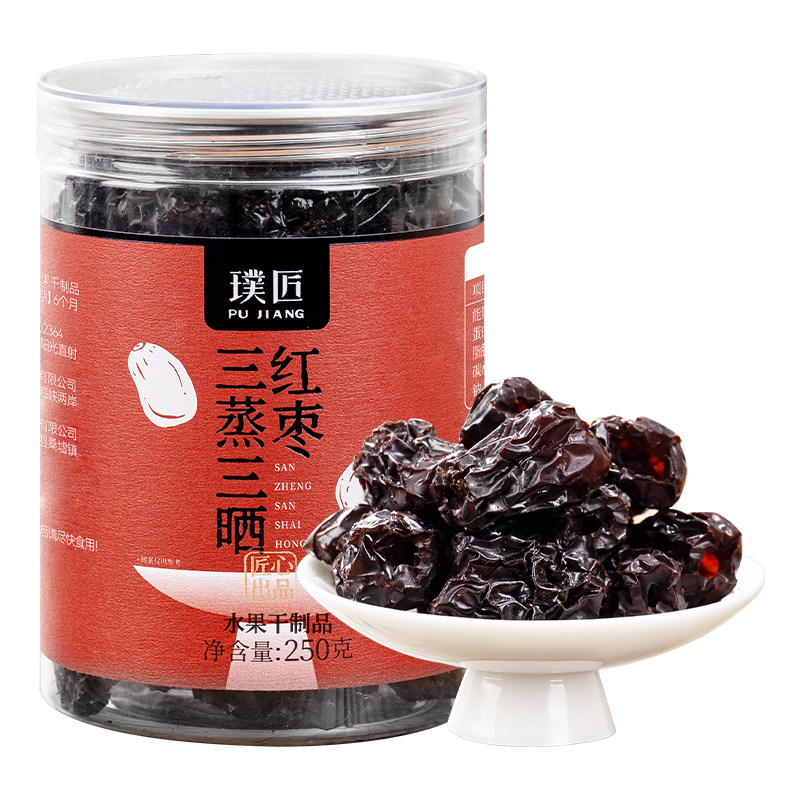 璞匠三蒸三晒红枣若羌灰枣零食