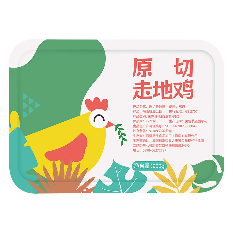 海南椰语江南2-4人份椰子鸡套餐