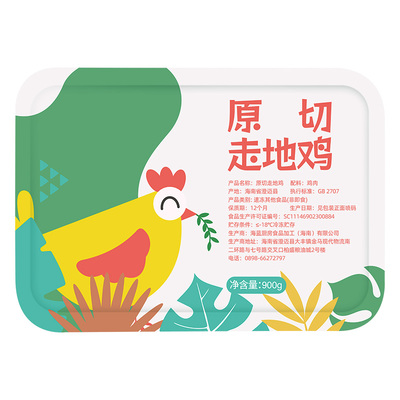 海南椰语江南2-4人份椰子鸡套餐