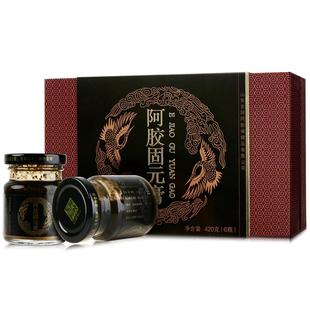 下拉领补贴】东阿阿胶固元膏即食420g正品官方旗舰店年货礼盒礼品