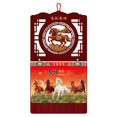 2026年挂历定制马年创意新款