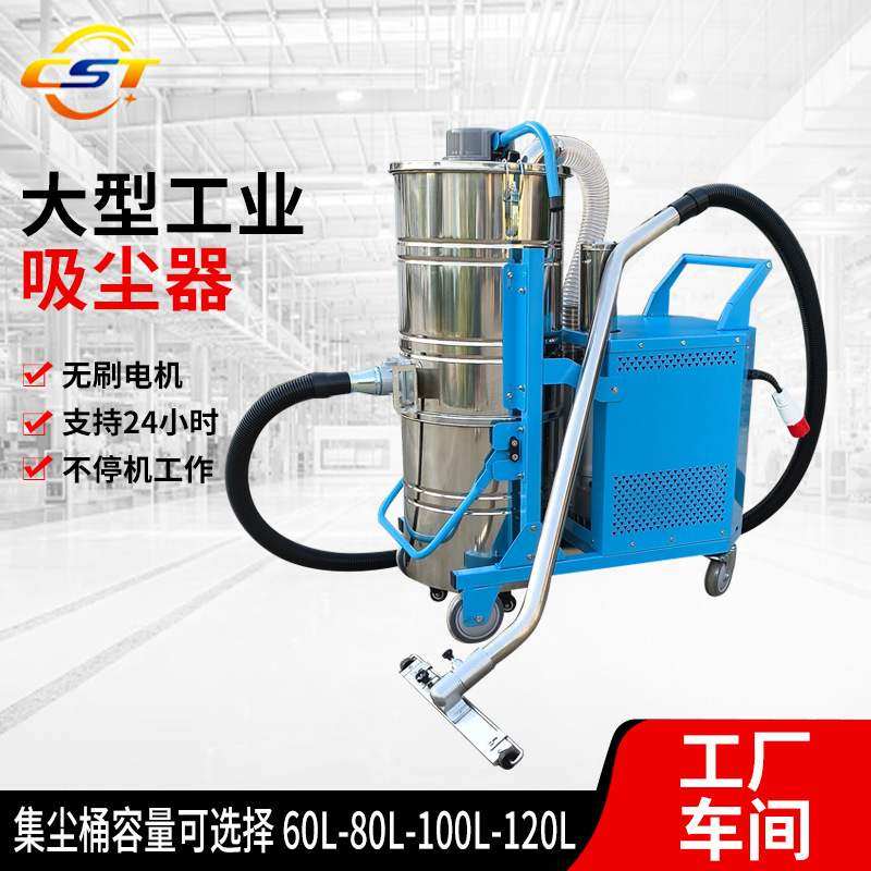 工业吸尘器大功率工厂车间用干湿两用大功率吸尘器金属残渣吸尘器,五金/工具,工业吸尘器/除尘器,淘宝优惠券,粉丝福利购,淘宝优惠卷