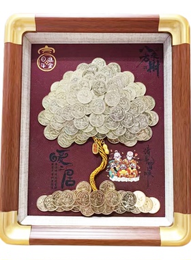 诸事皆顺发财树实木DIY摆件
